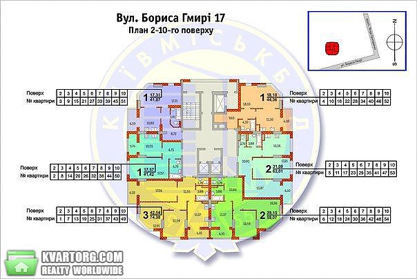 Sell 2-room apartment. Киев,  Гмыри — photo 6
