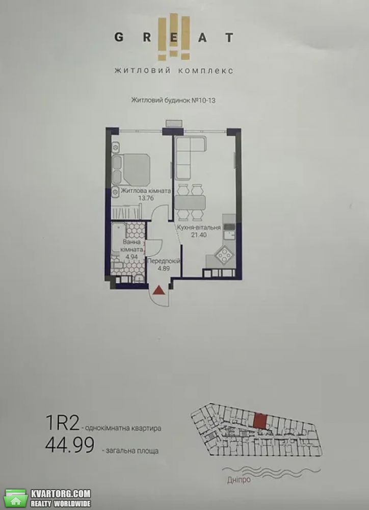 Sell 1-room apartment. Киев,  Причальная — photo 8