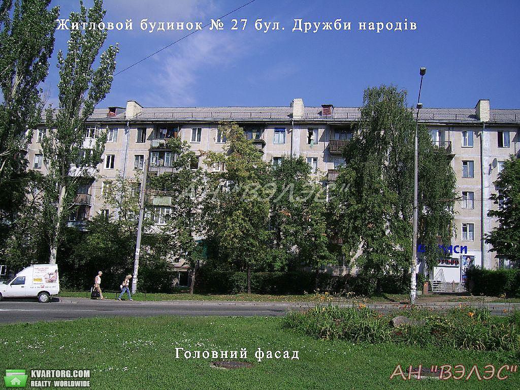 Sell 2-room apartment. Киев, Дружбы Народов бул — photo 1