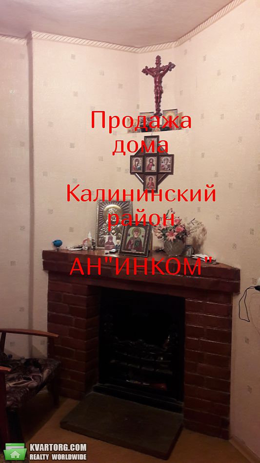 Sell house. Донецк,  Герцена — photo 3