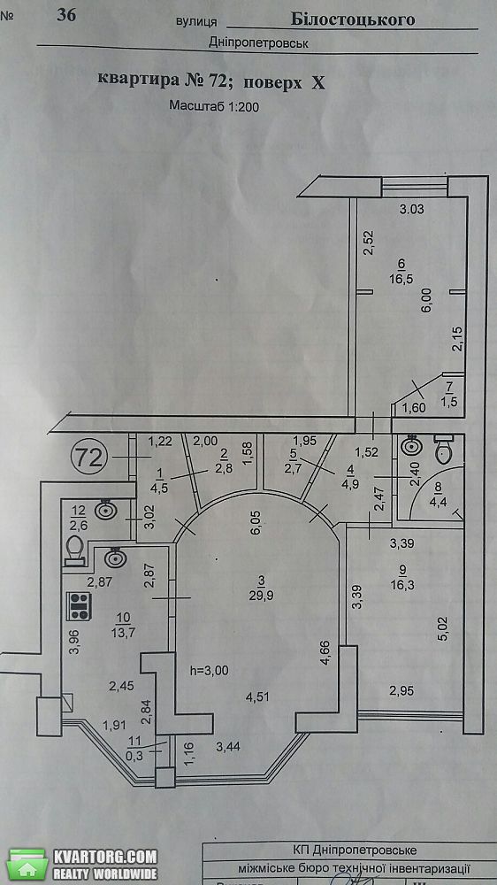 Sell 3-room apartment. Днепропетровск, Белостоцкого — photo 10