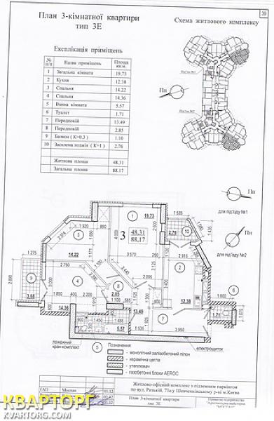  3-  , . 73 -  3