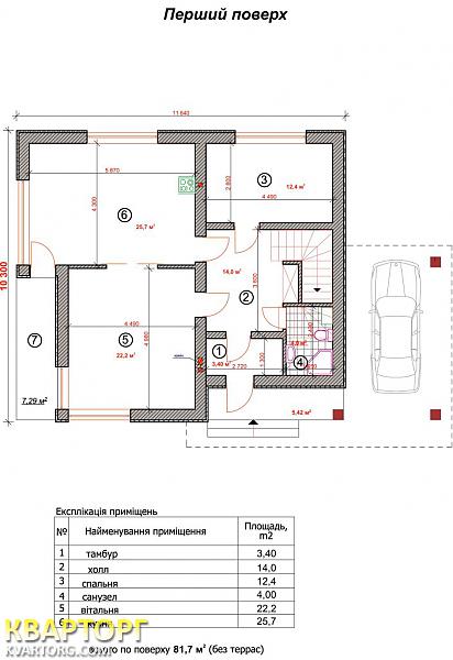 Sell house. Киевская обл., Лесная Буча — photo 6
