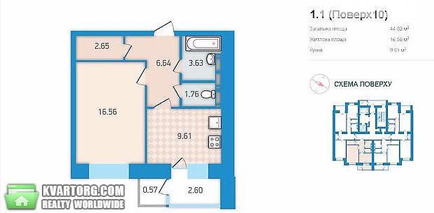 Sell 2-room apartment. Киев,  Вернадского бул — photo 2