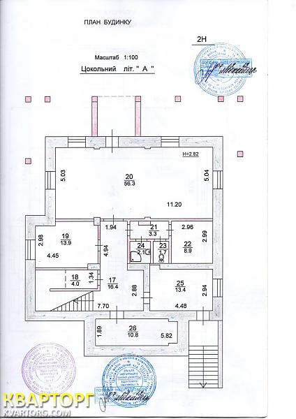 Sell house. Обухов, хутор Мрыги — photo 4