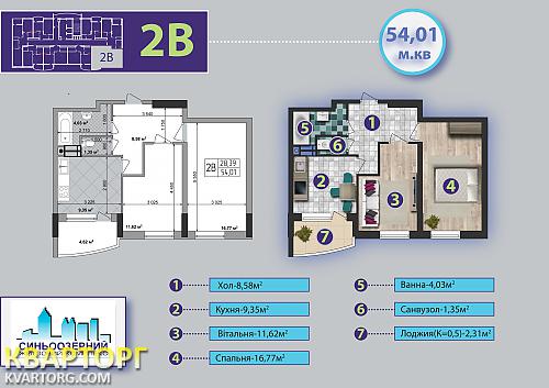 Sell 2-room apartment. Киев,  Правды пр — photo 1