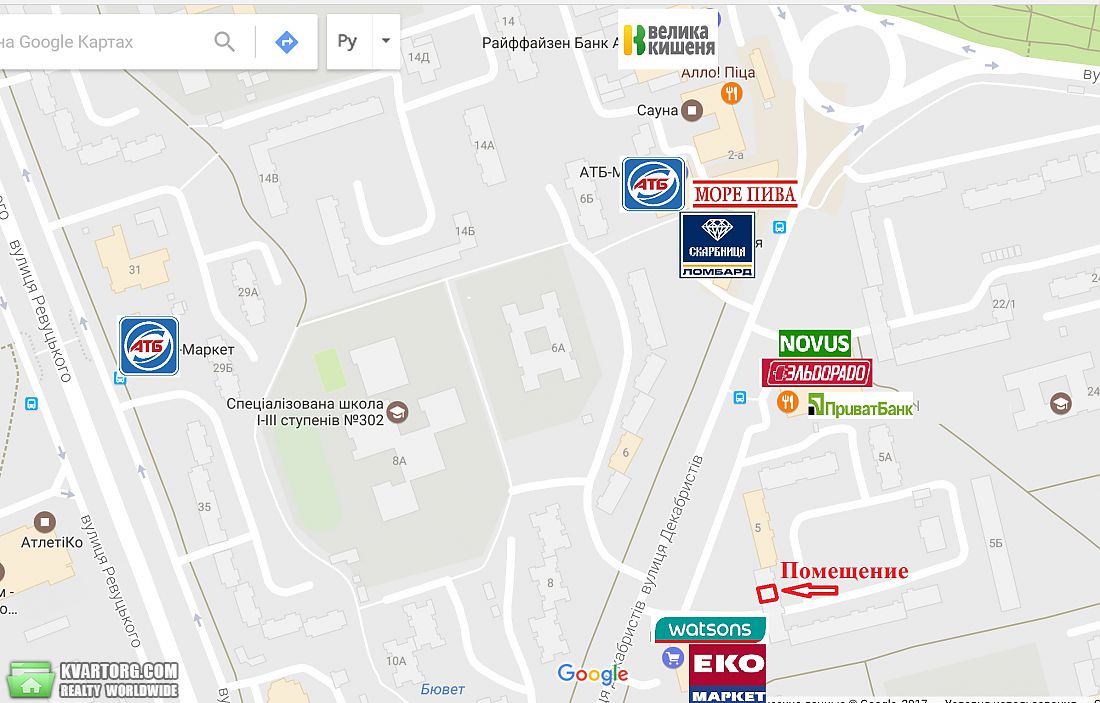 Rent out shop. Киев,  Декабристов — photo 10