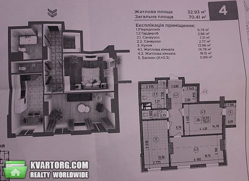 Sell 2-room apartment. Киев,  Кировоградская — photo 1