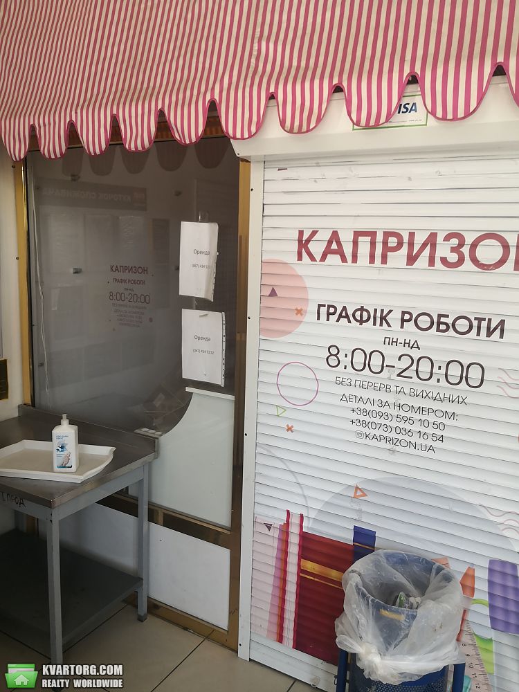 сдам помещение. Киевская обл.,  Хмельницького - фото 4