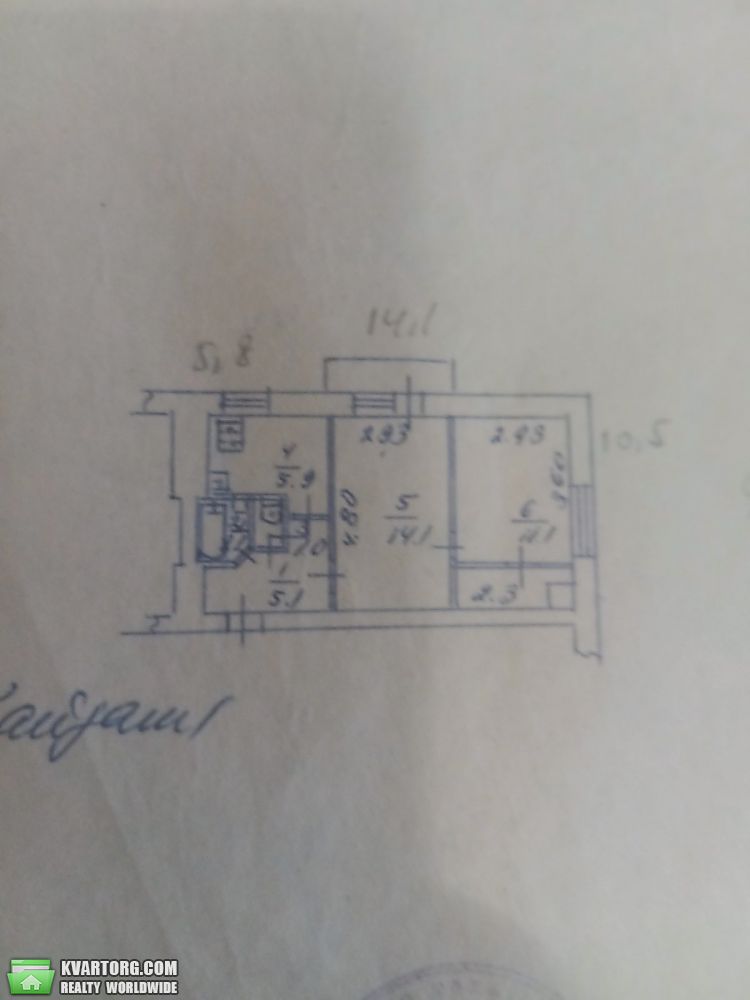 Sell 2-room apartment. Киев, кирилловская — photo 10