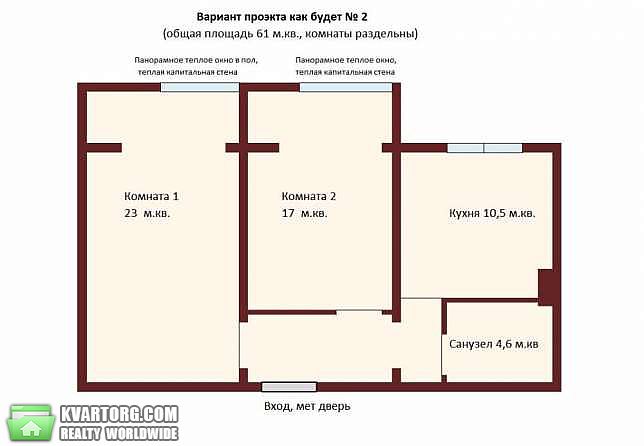 Sell 2-room apartment. Киев,  Заболотного — photo 5