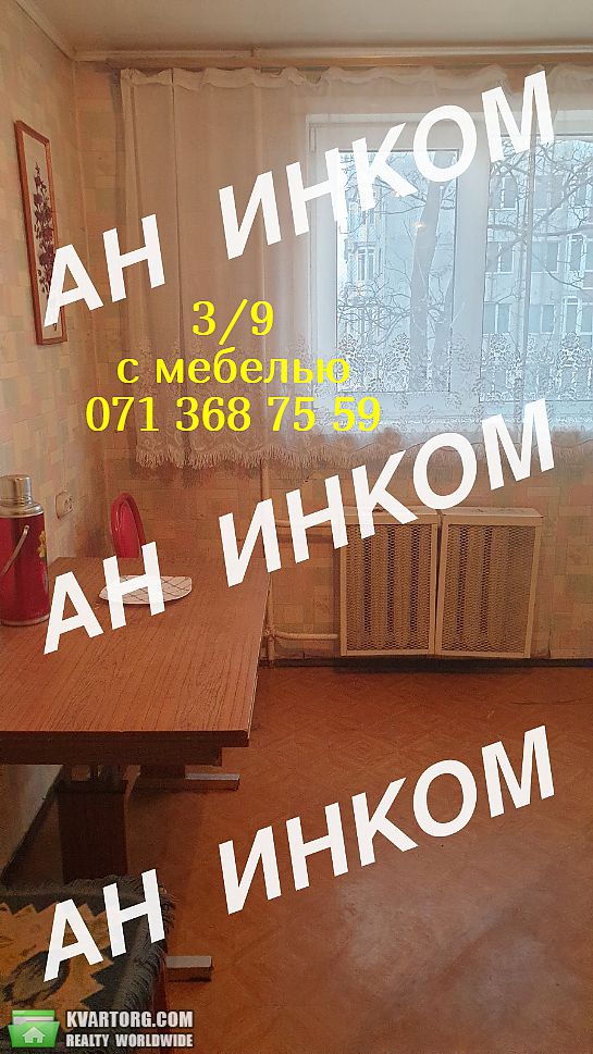 Sell 3-room apartment. Донецк, артема — photo 1