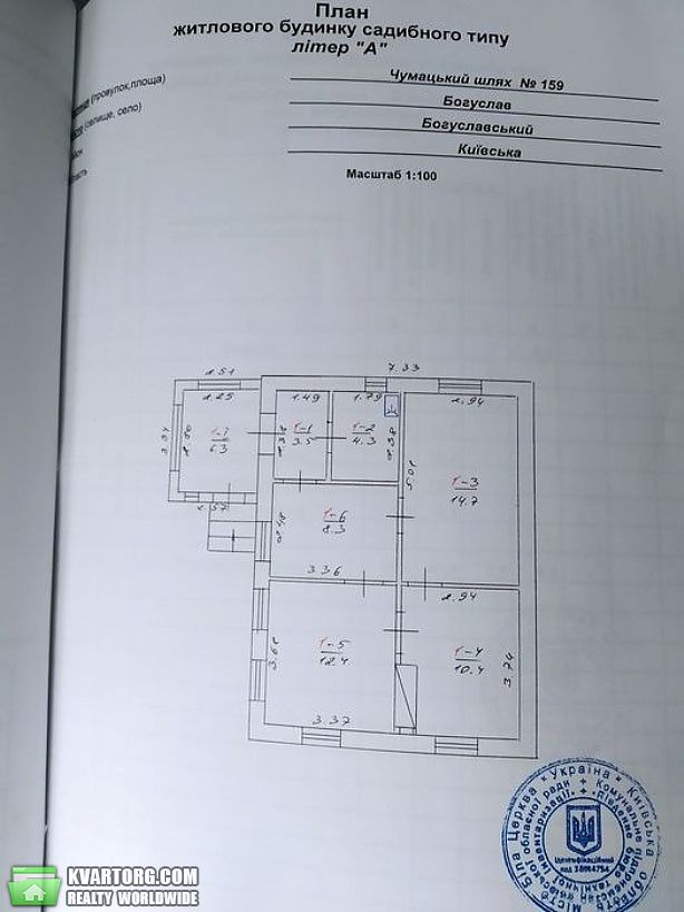 Sell house. Киевская обл., Богуслав — photo 10
