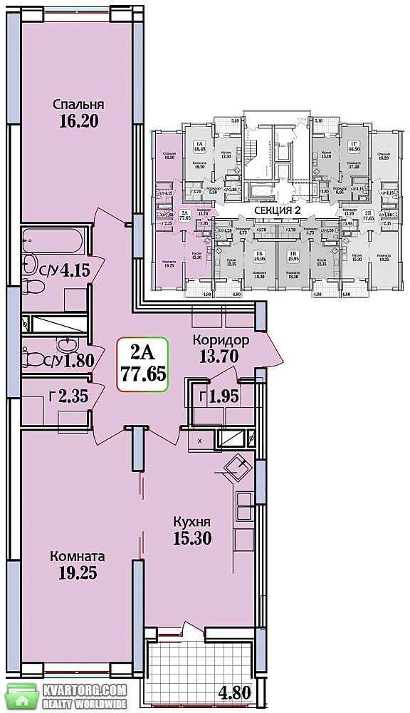 Sell 2-room apartment. Одесса, Героїв Крут — photo 7