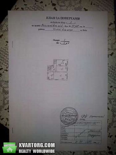 Sell 3-room apartment. Киев,  Васильковская — photo 3