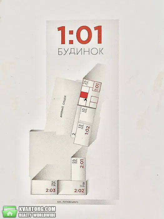 Sell 1-room apartment. Киев,  Липковского — photo 4