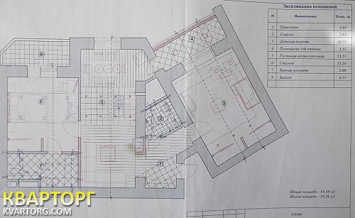 продам 2-комнатную квартиру. Киев,  Тимошенко - фото 1