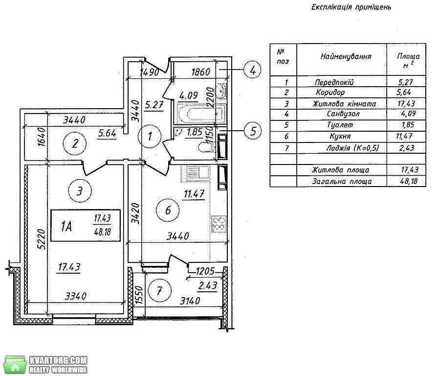 Sell 1-room apartment. Киев, пр. Правды — photo 4