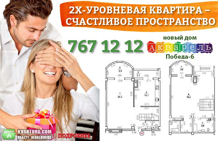 продам 3-комнатную квартиру. Днепропетровск,  Евпаторийская 2б - фото 1