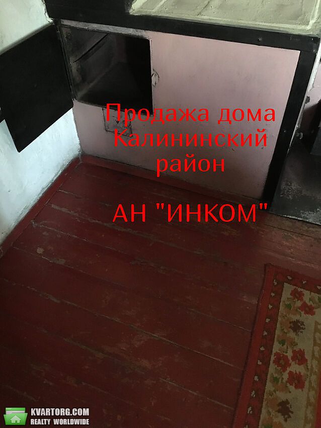 Sell house. Донецк, волочаевская — photo 3