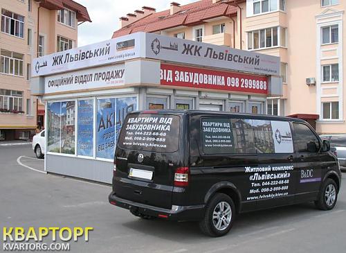 Sell 3-room apartment. Киев, Большая Окружная — photo 8