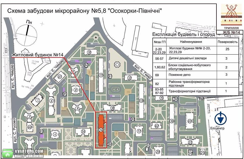 Sell 2-room apartment. Киев,  Чавдар — photo 5