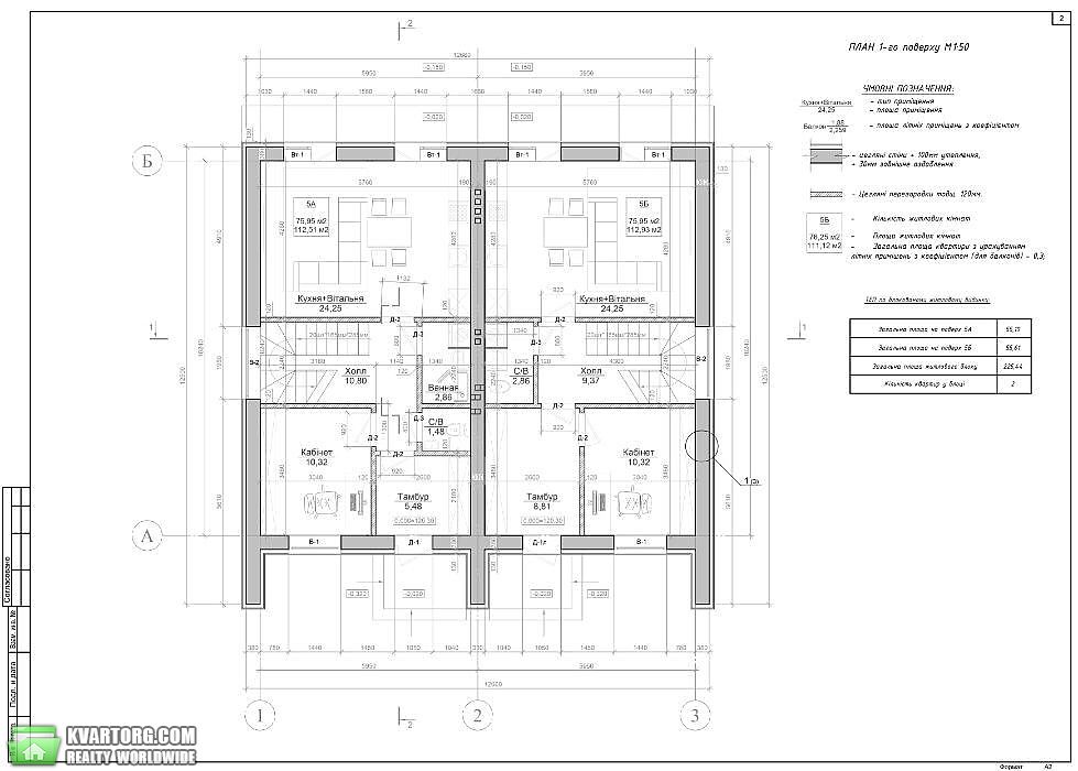 Sell house. Буча, Вишнивецкого — photo 3