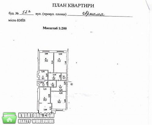 Sell 3-room apartment. Киев,  Артема — photo 6