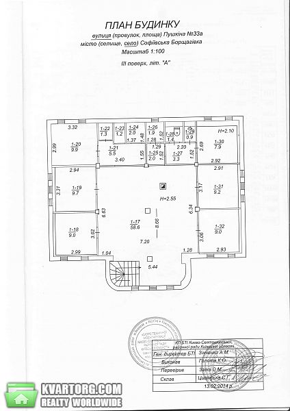 Sell house. Киев, Пушкинская — photo 8