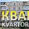 Sell 5-room apartment. Киев,  Тарасовская — photo 1