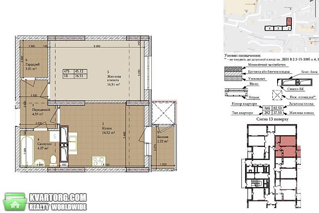 Sell 1-room apartment. Киев,  Багговутовская — photo 2