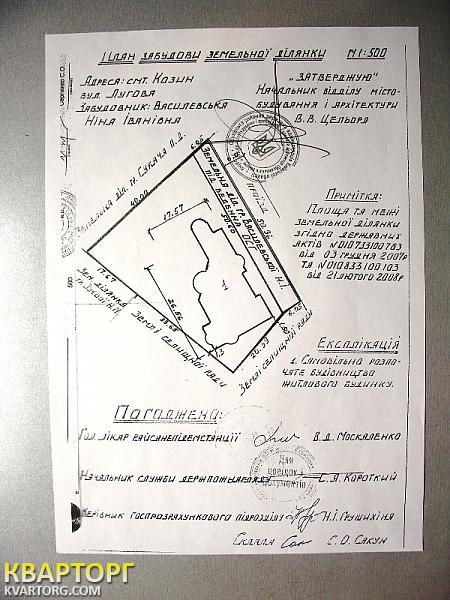 Sell house. Киев,  Святошинская — photo 3