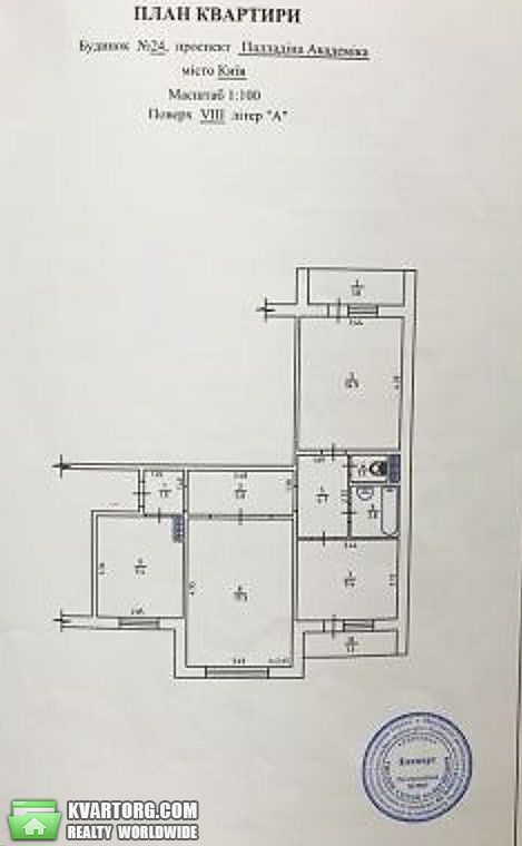 Sell 3-room apartment. Киев,  Палладина пр — photo 7