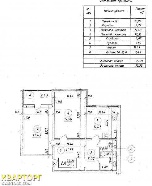 Sell 2-room apartment. Киев, Науки пр — photo 6