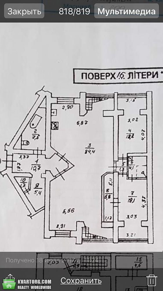 Rent out office. Киев,  Бажана — photo 9