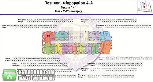 продам 2-комнатную квартиру. Киев,  Драгоманова - фото 1