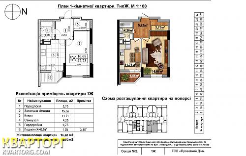 Sell 1-room apartment. Киев, Гашека — photo 2