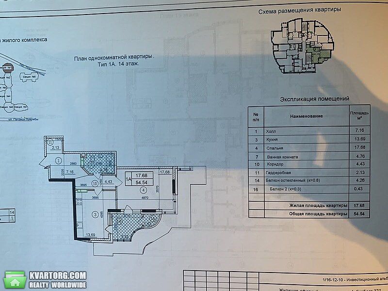 Sell 1-room apartment. Киев,  Барбюса — photo 3