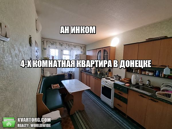 Sell 4-room apartment. Донецк,  Артема — photo 1
