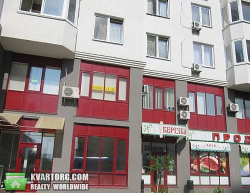 Sell office. Киев,  Чавдар — photo 1