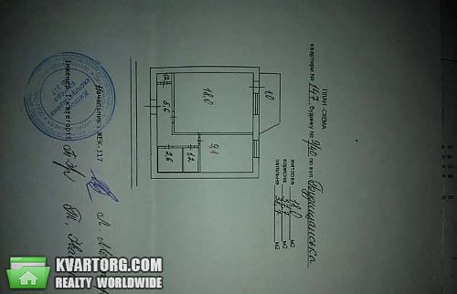 Sell 2-room apartment. Киев, Братиславская — photo 3
