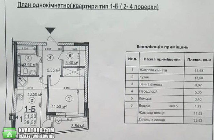 Sell 1-room apartment. Киев,  Богатырская — photo 5
