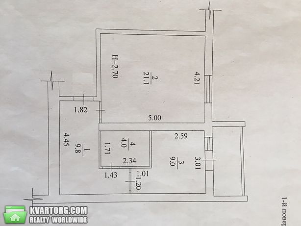 Sell 1-room apartment. Харьков, Ньютона ул. — photo 1