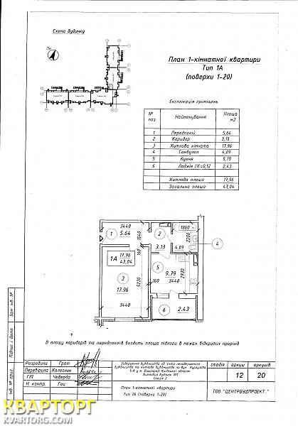 Sell 1-room apartment. Киев, Кургузова — photo 8