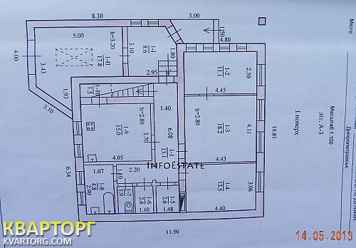 Sell house. Днепропетровск, Царское Село — photo 10