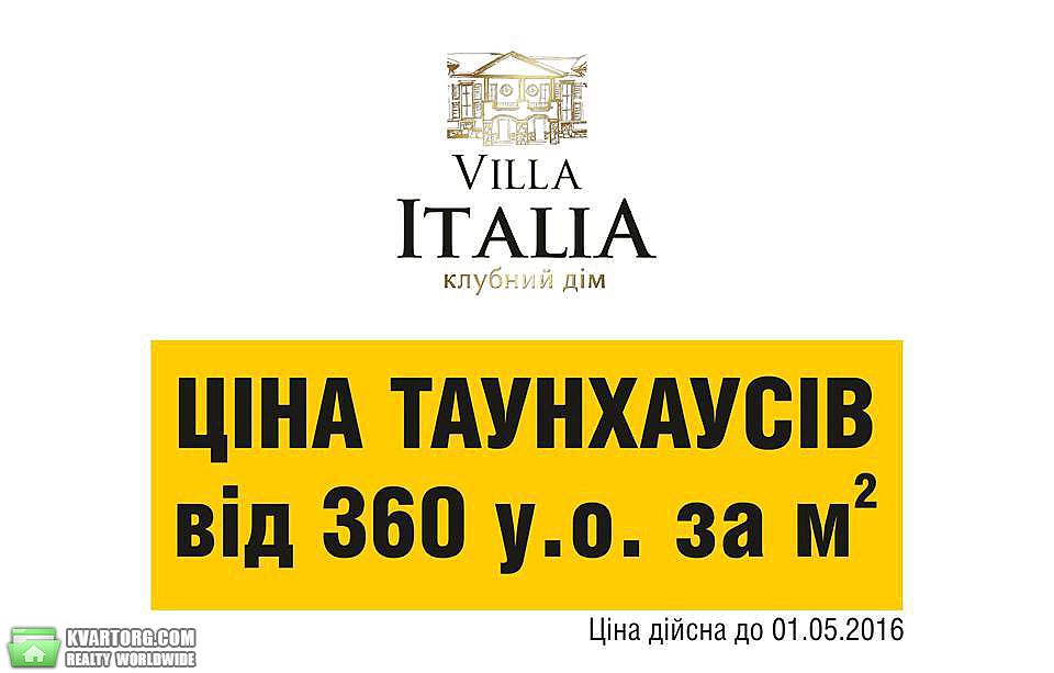Sell Townhouse. Ровно, Григоренка — photo 3