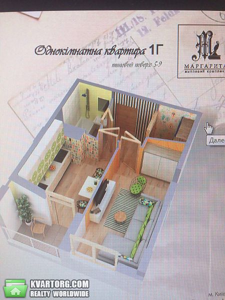 Sell 1-room apartment. Киев, Булгакова — photo 3