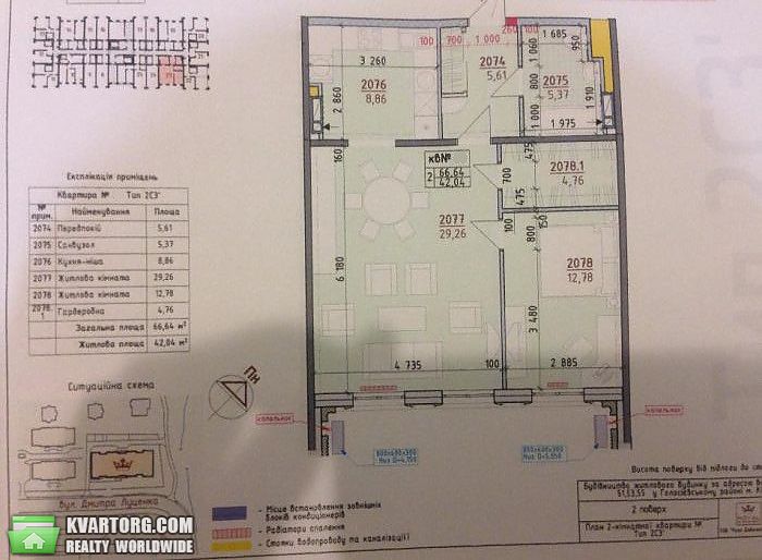 Sell 2-room apartment. Киев, Луценко — photo 6