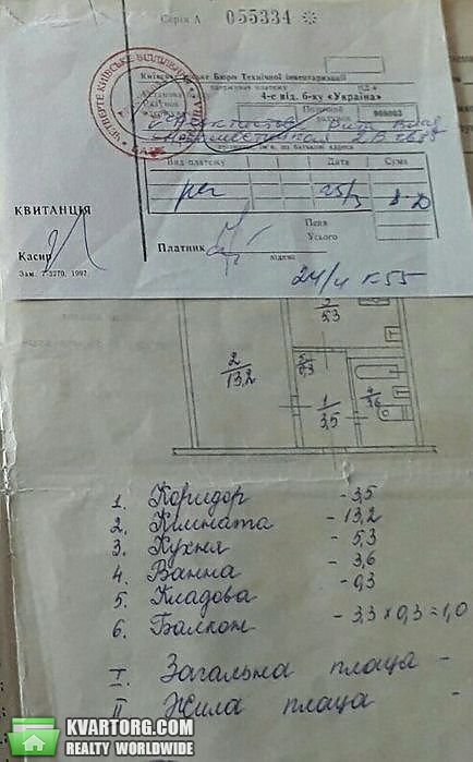 Sell 1-room apartment. Киев,  Новомостицкая — photo 7