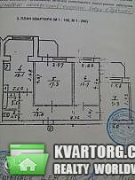 Sell 3-room apartment. Киев, Ивана Лепса — photo 2